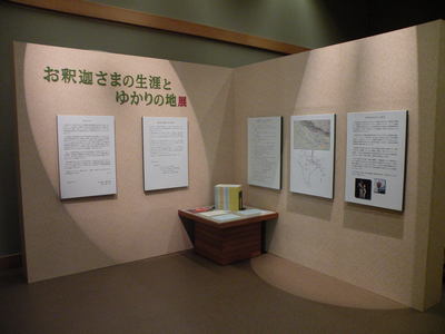 tenji01.JPG